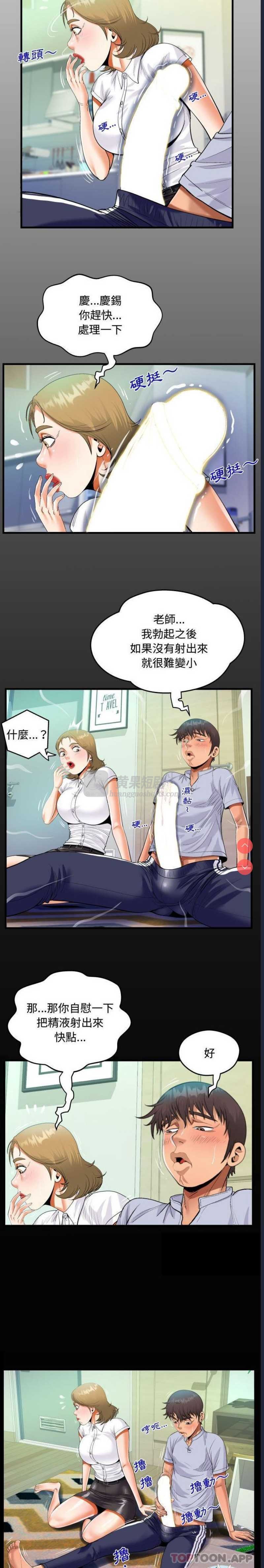 第 3 张