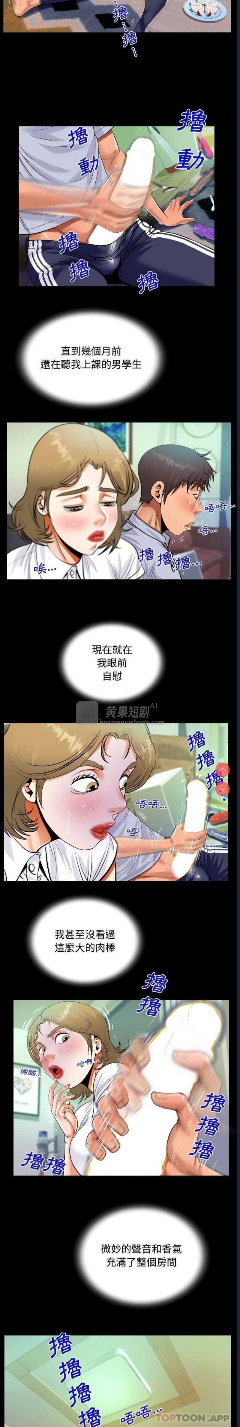 第 4 张