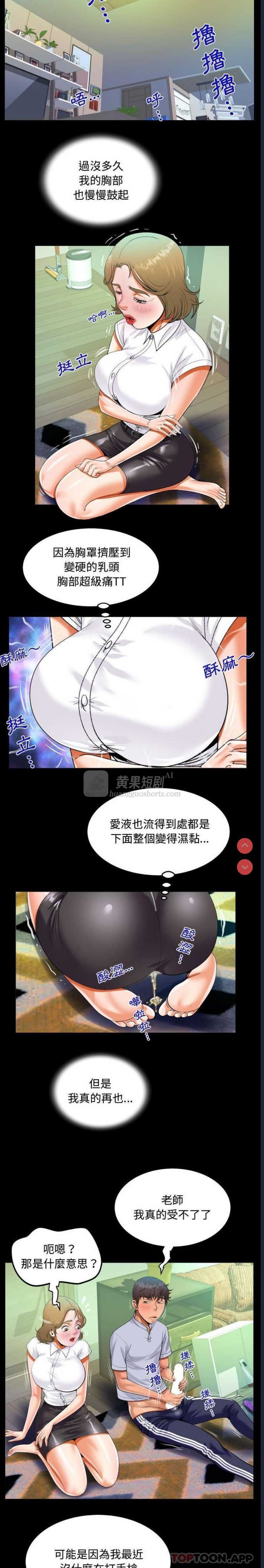 第 5 张