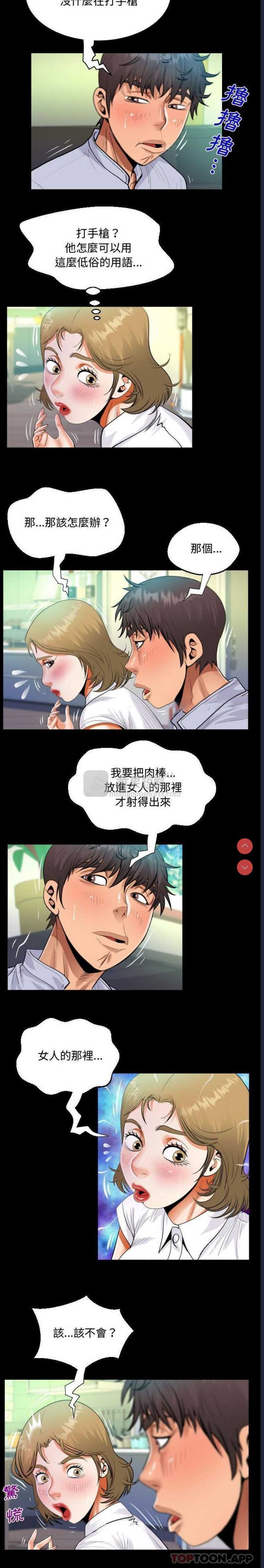 第 6 张