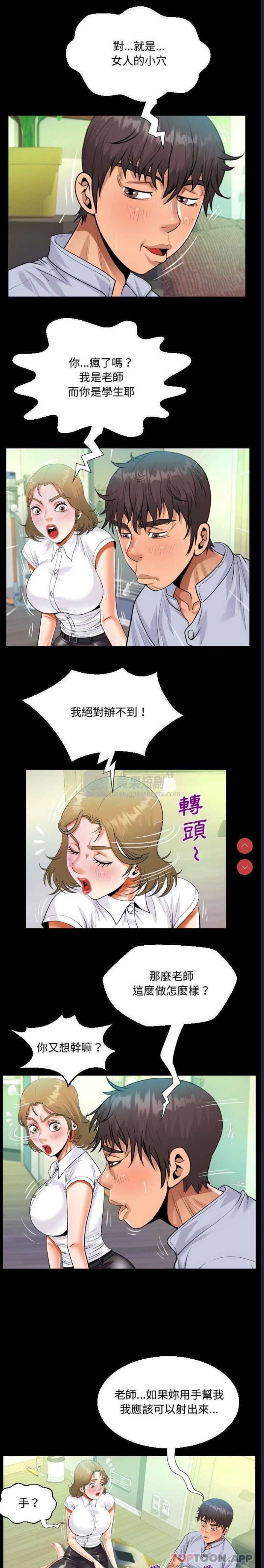 第 7 张