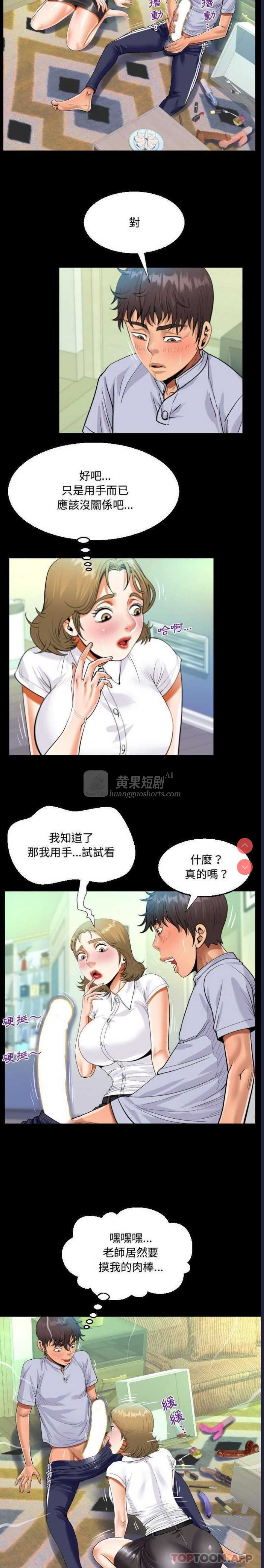 第 8 张