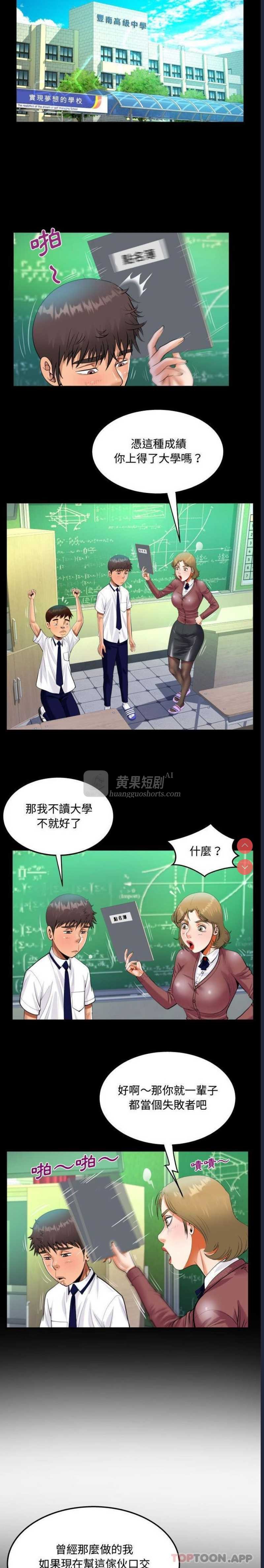 第 11 张