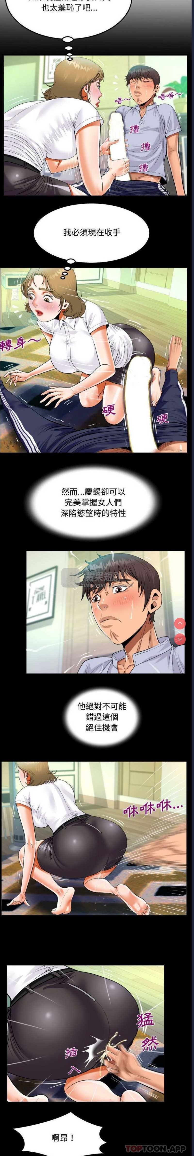 第 12 张