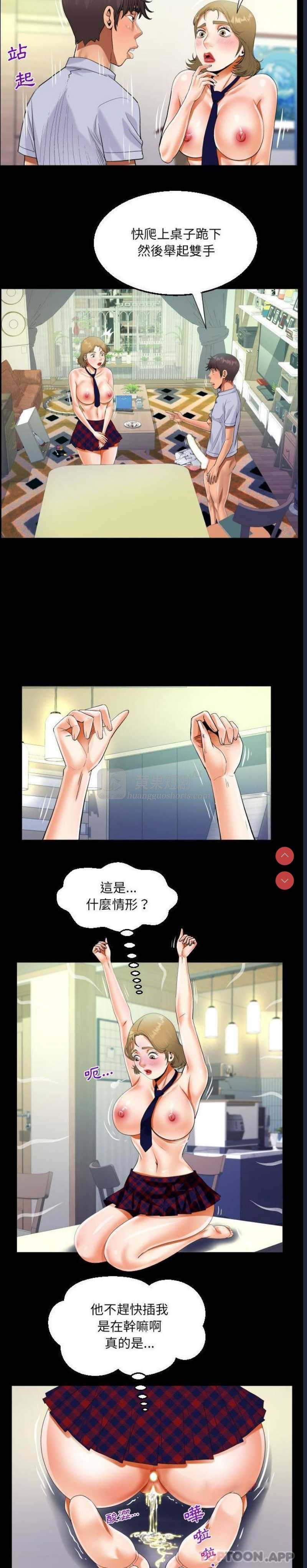 第 11 张