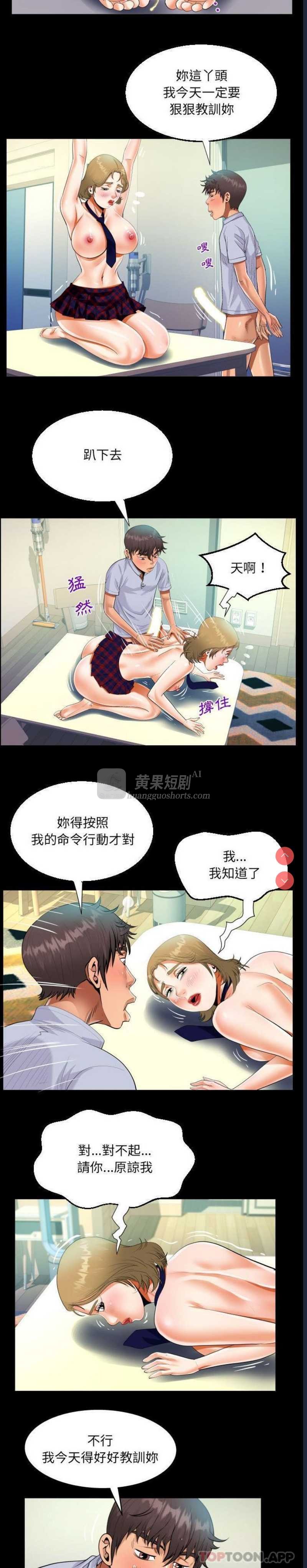 第 12 张