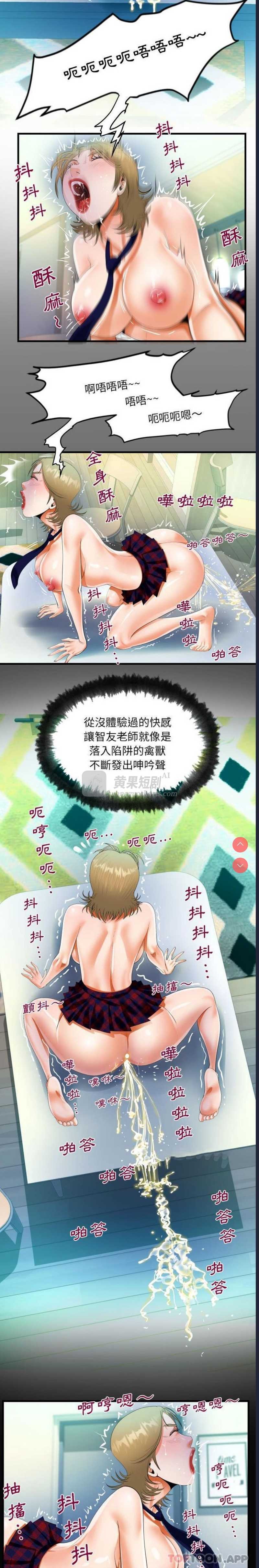 第 3 张