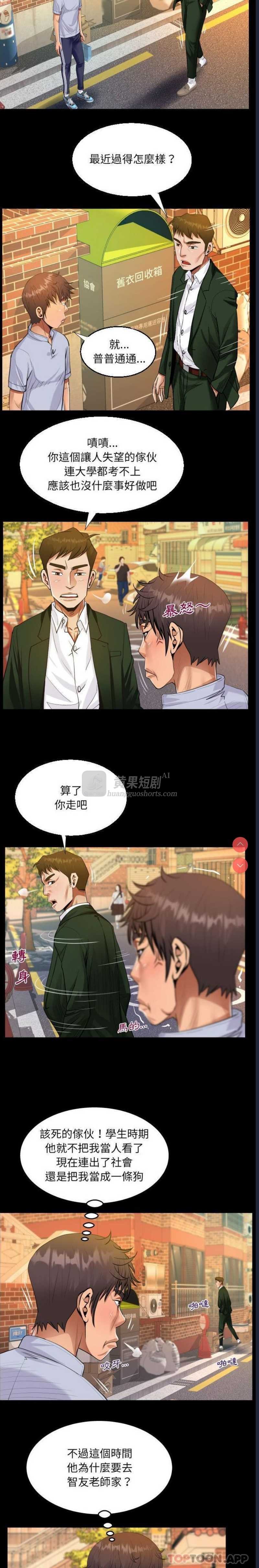 第 7 张