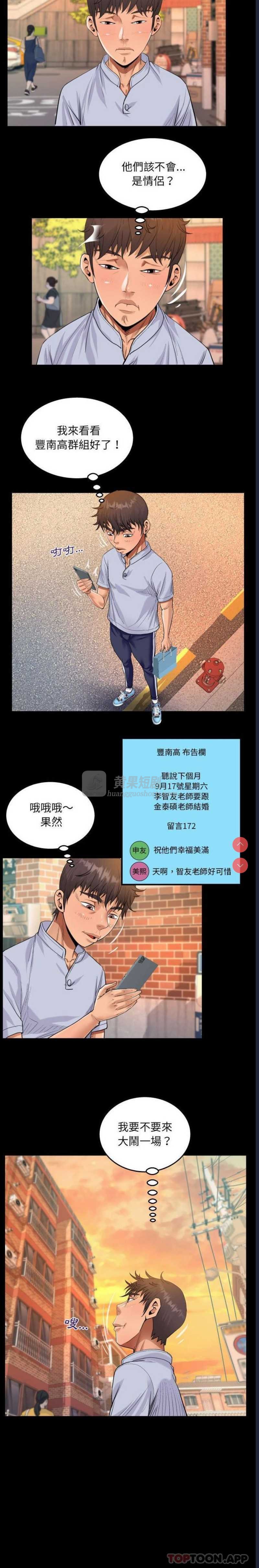 第 8 张