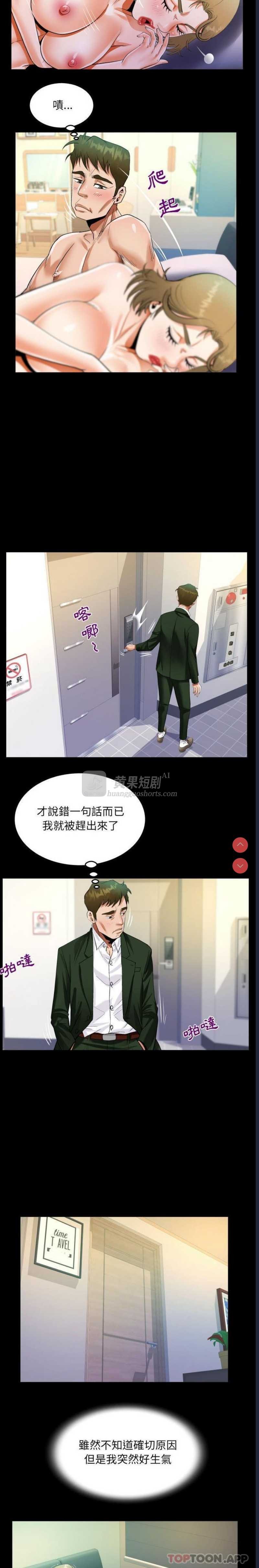 第 11 张