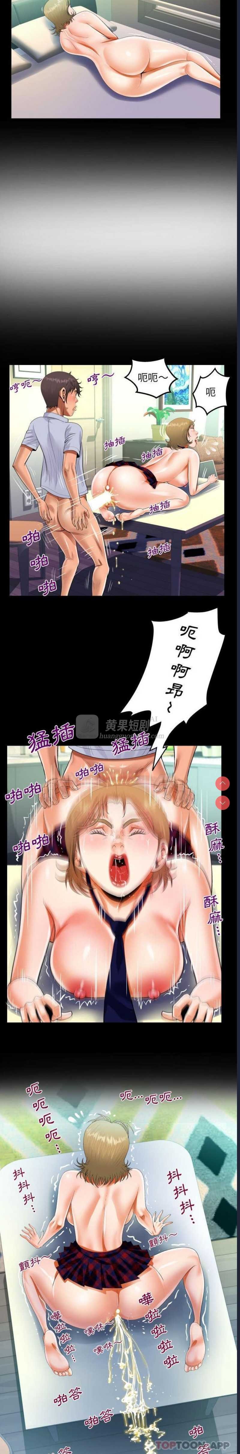 第 12 张