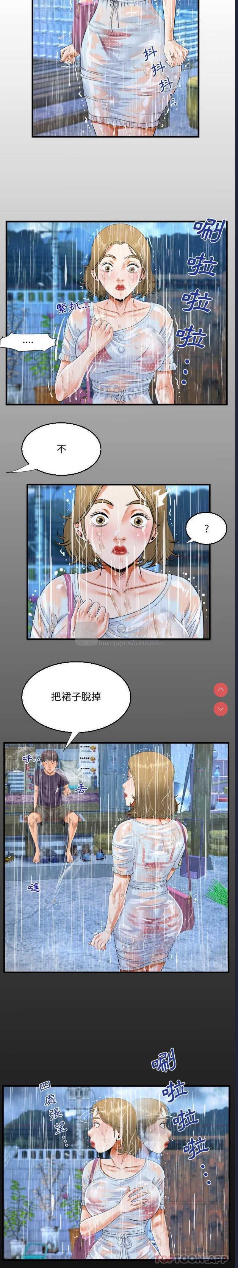 第 3 张