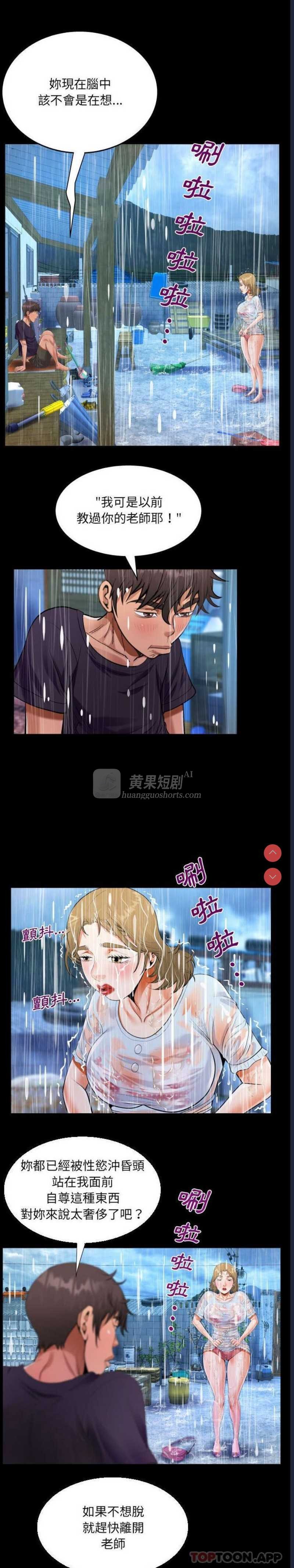 第 6 张
