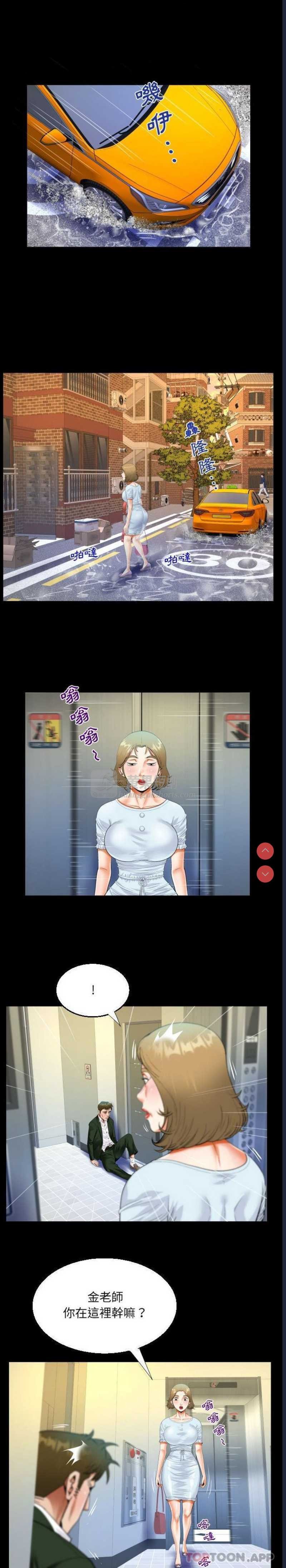 第 8 张