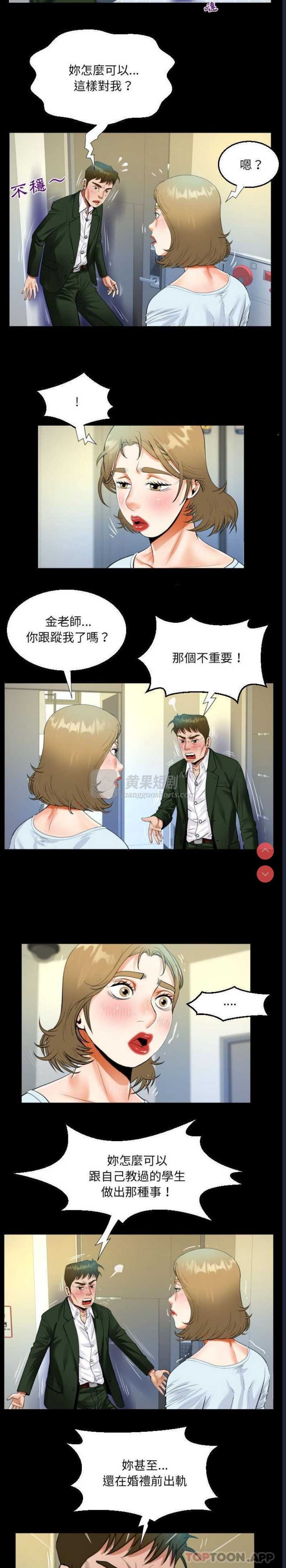第 9 张