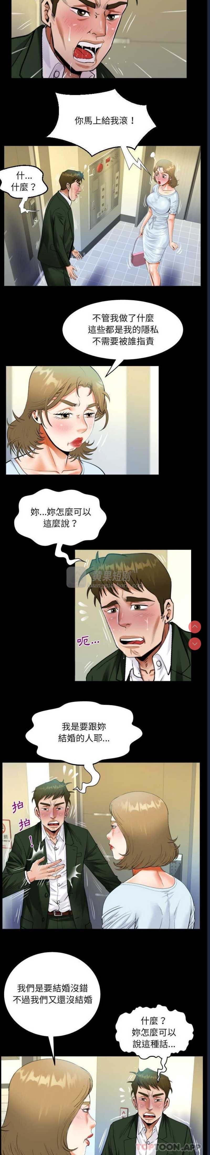 第 10 张