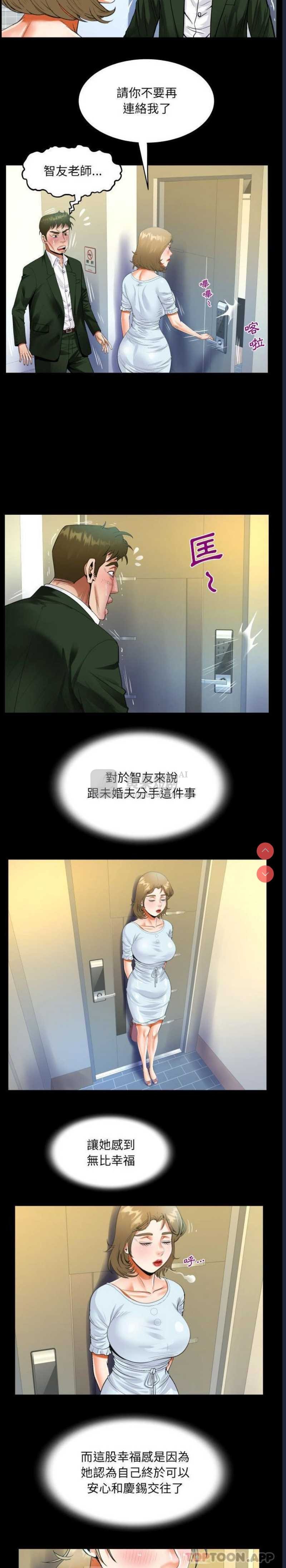 第 11 张