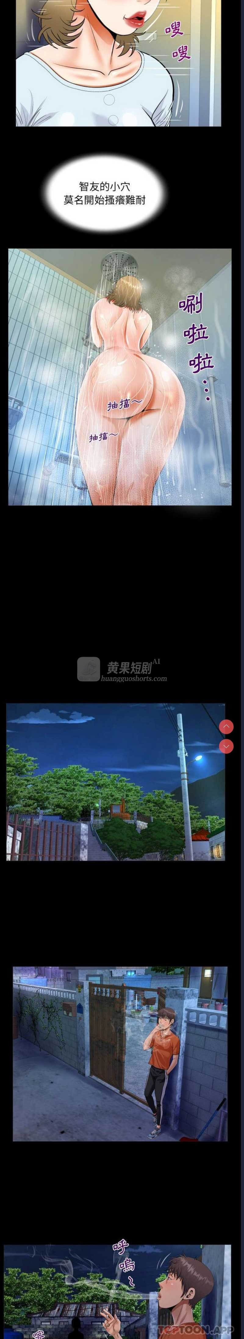 第 12 张