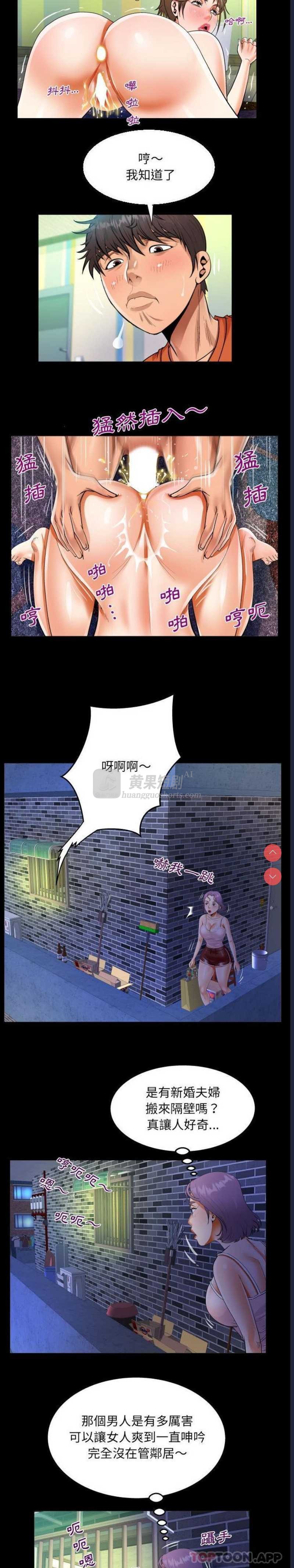 第 12 张