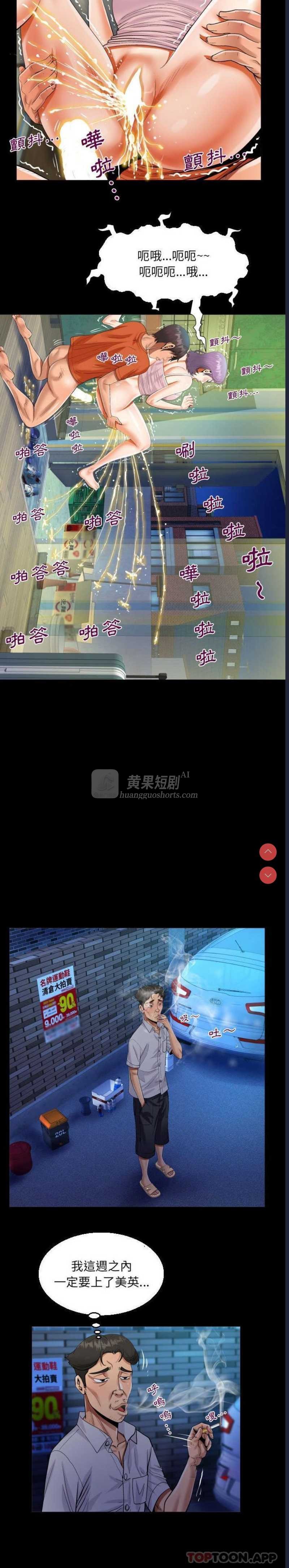 第 9 张
