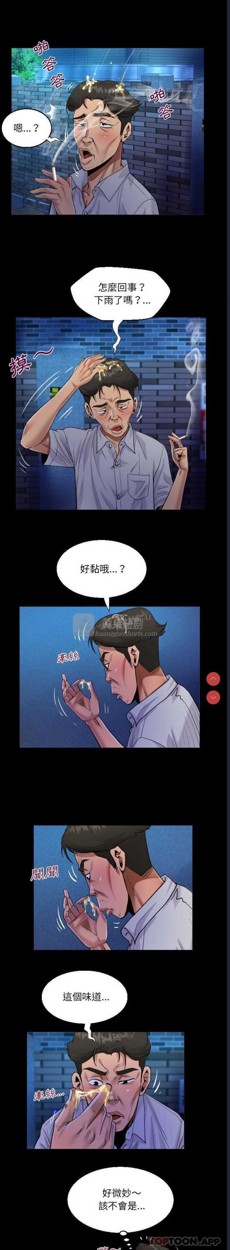 第 10 张