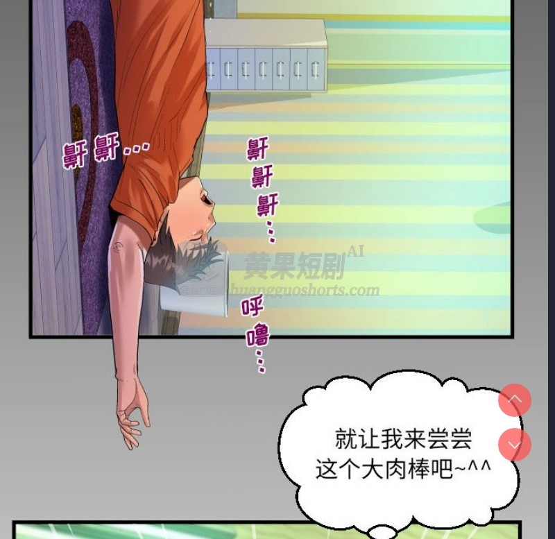 第 8 张