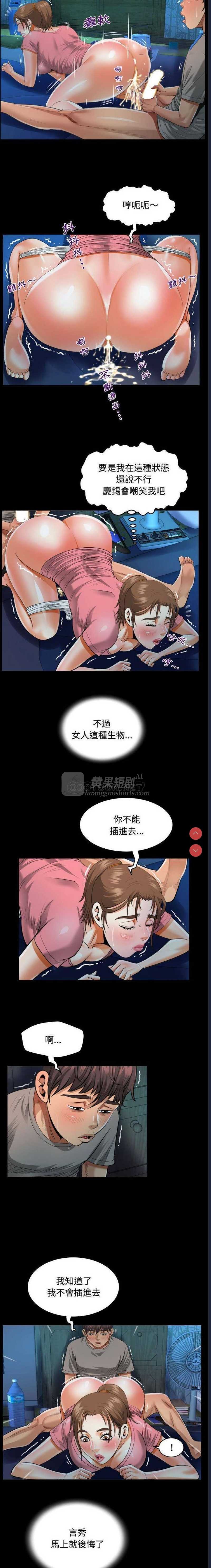 第 4 张
