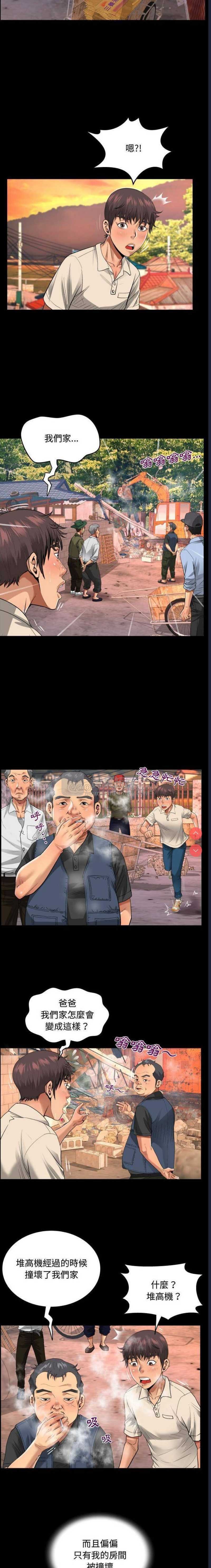 第 8 张
