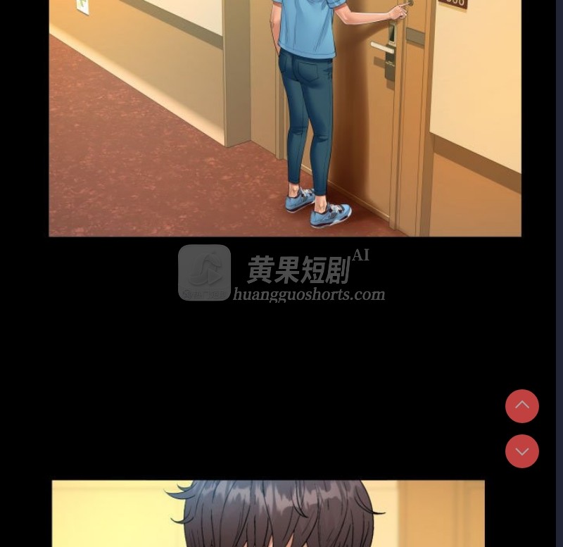 第 6 张