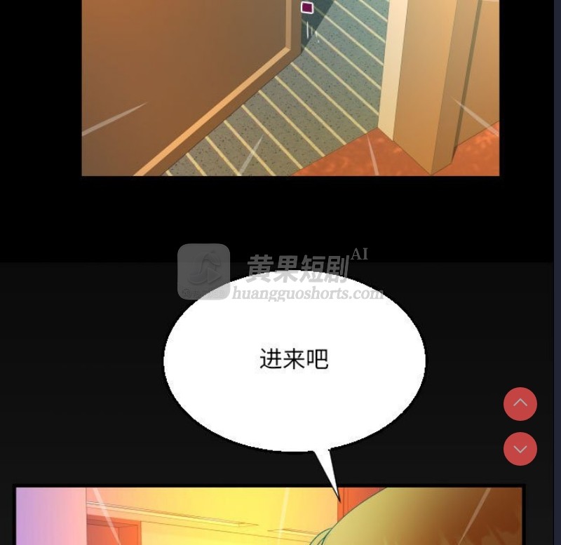 第 8 张