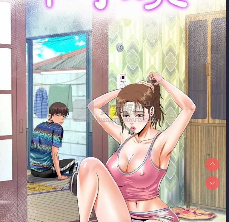 第 12 张