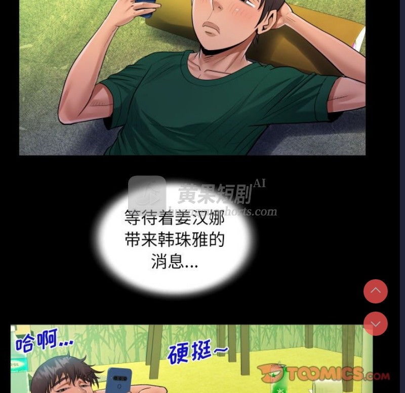 第 6 张