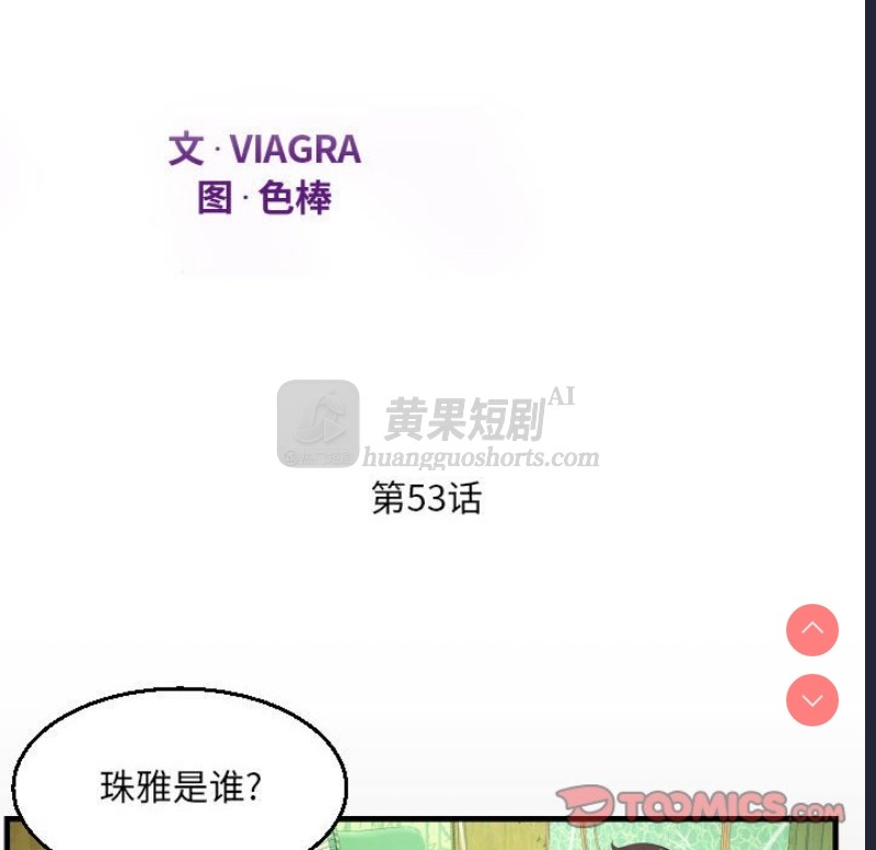 第 12 张