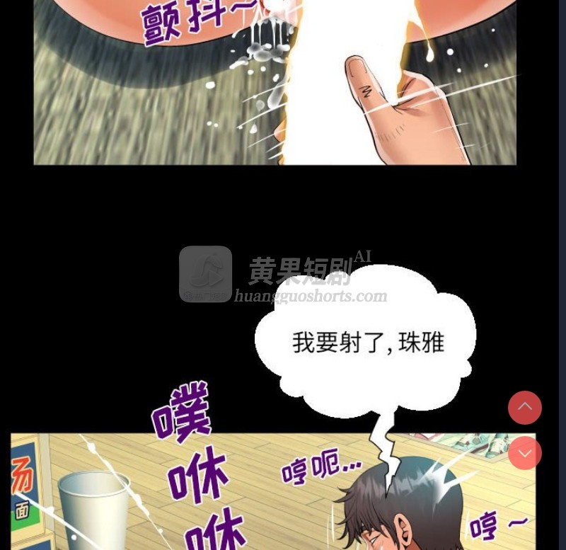 第 7 张
