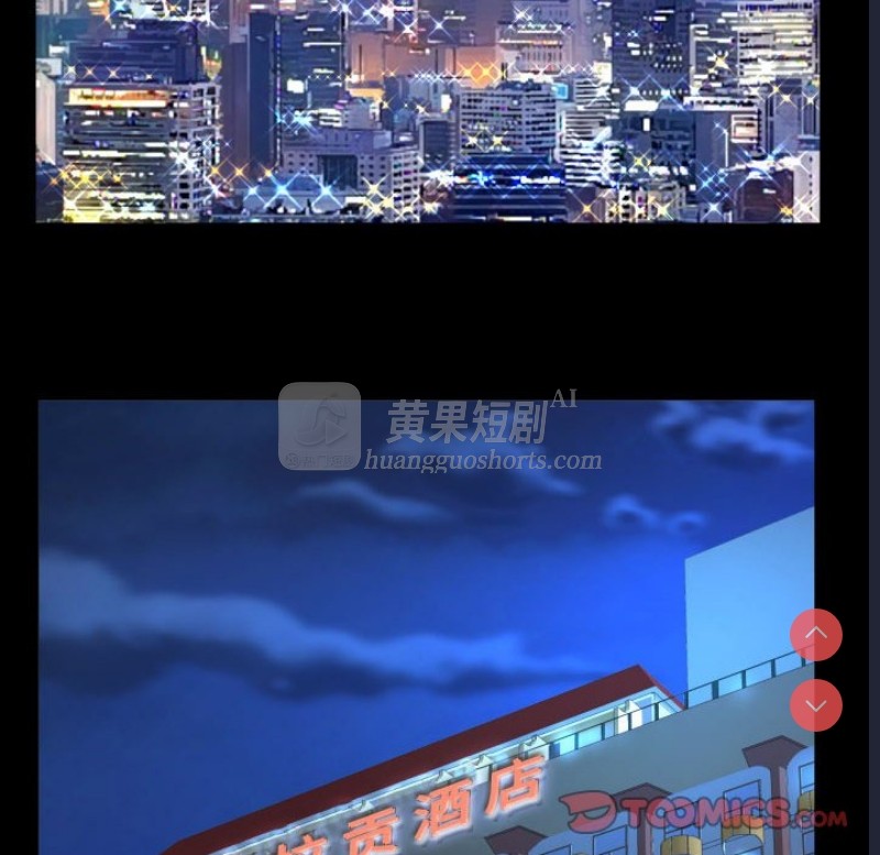 第 8 张