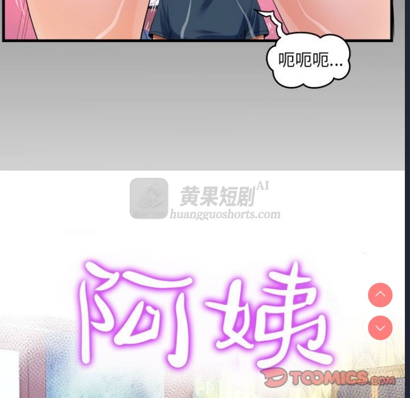 第 12 张