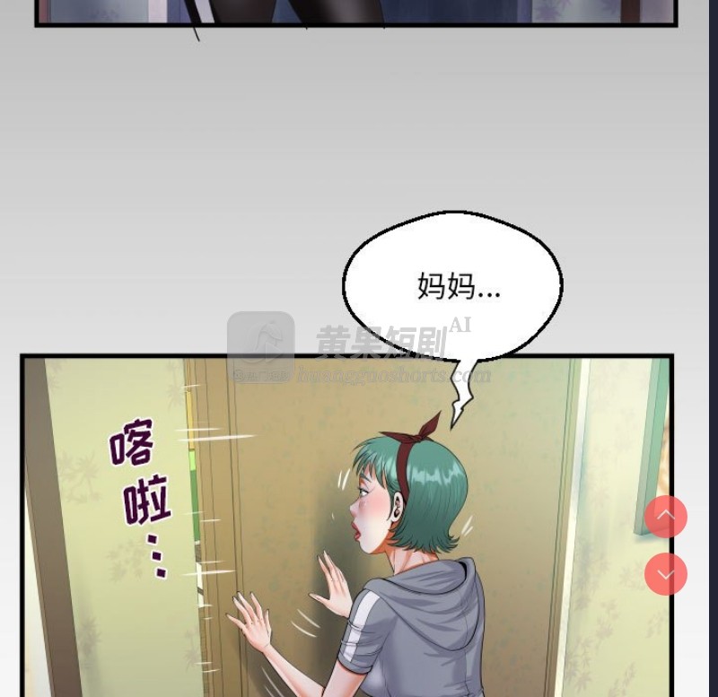 第 11 张