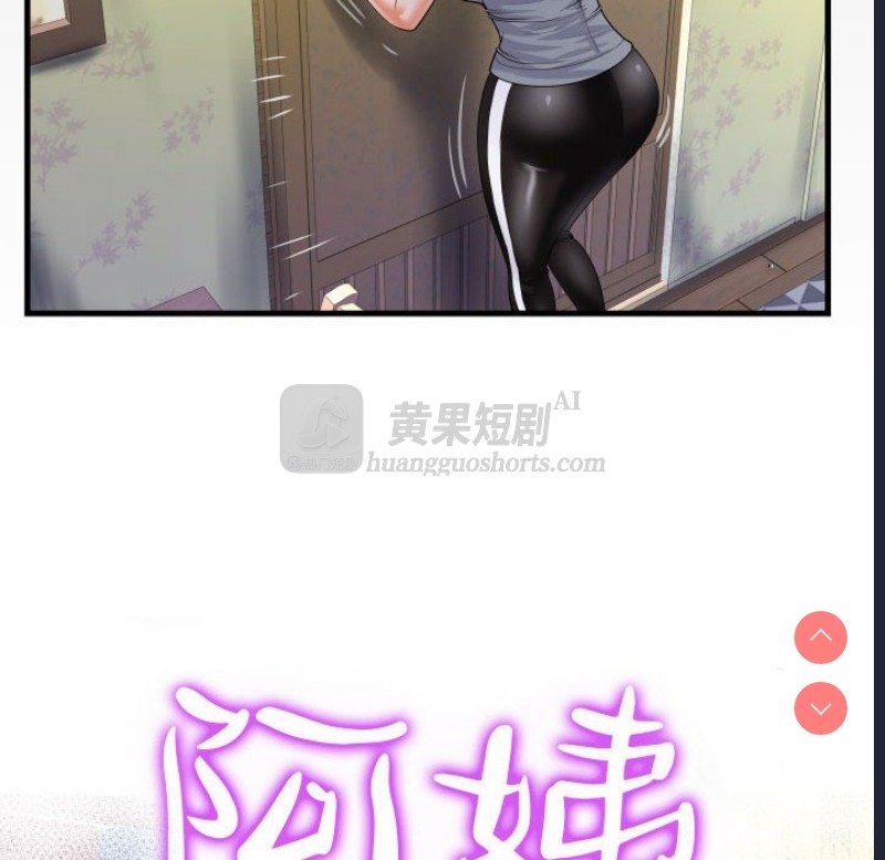 第 12 张