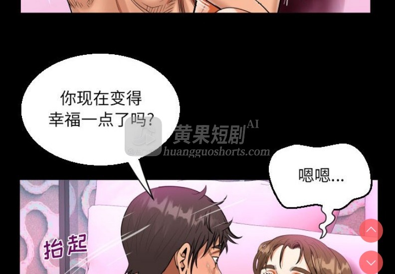 第 4 张