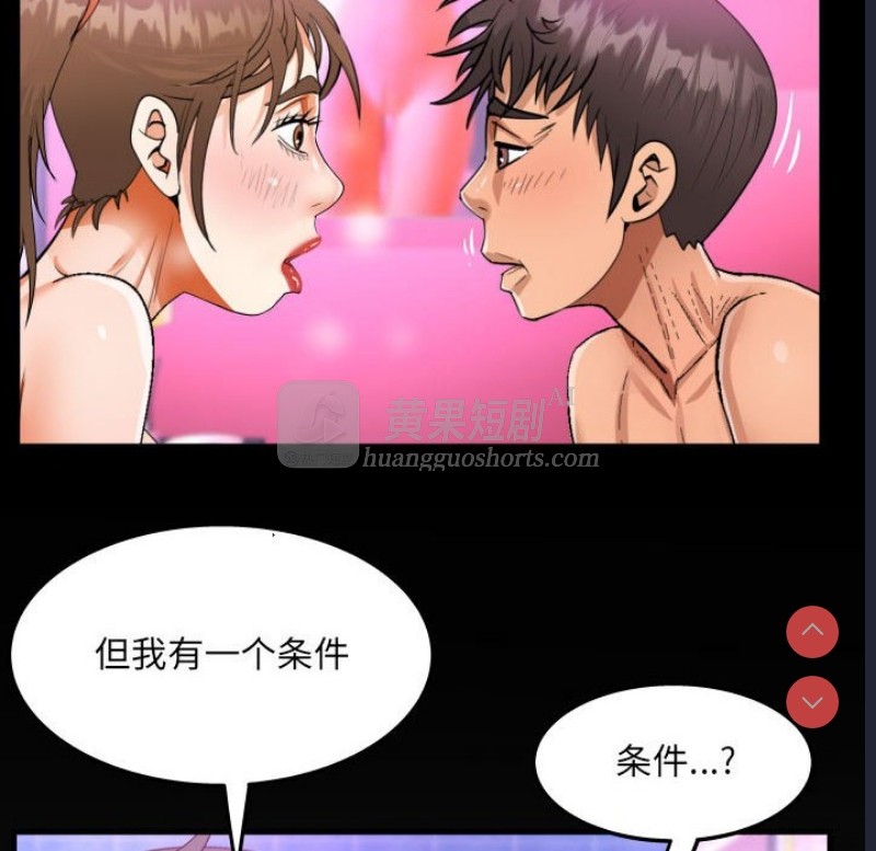 第 8 张