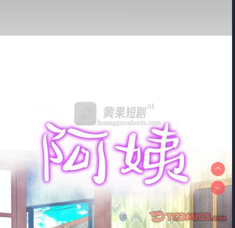 第 11 张