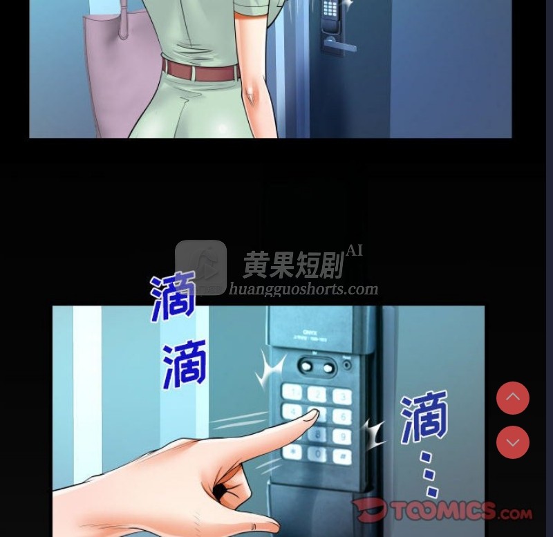 第 6 张