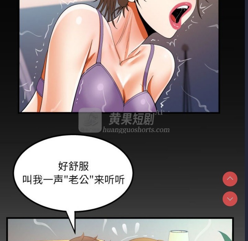 第 8 张