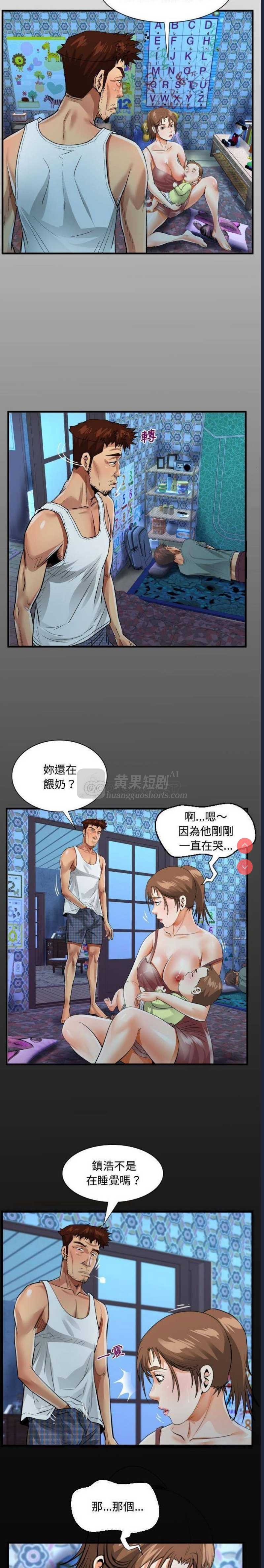 第 3 张