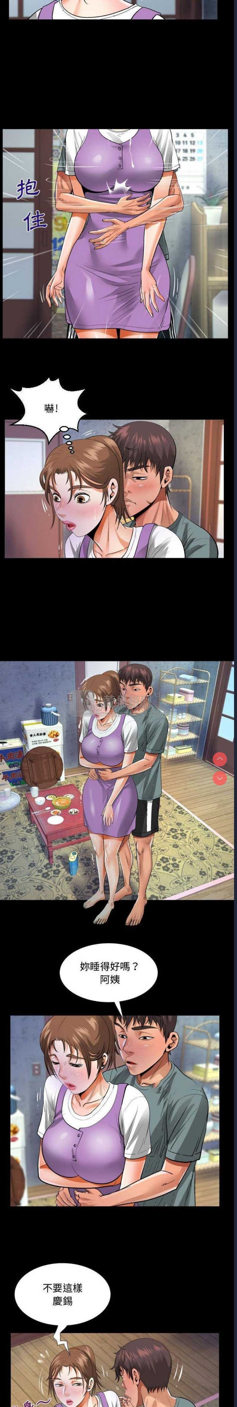 第 11 张