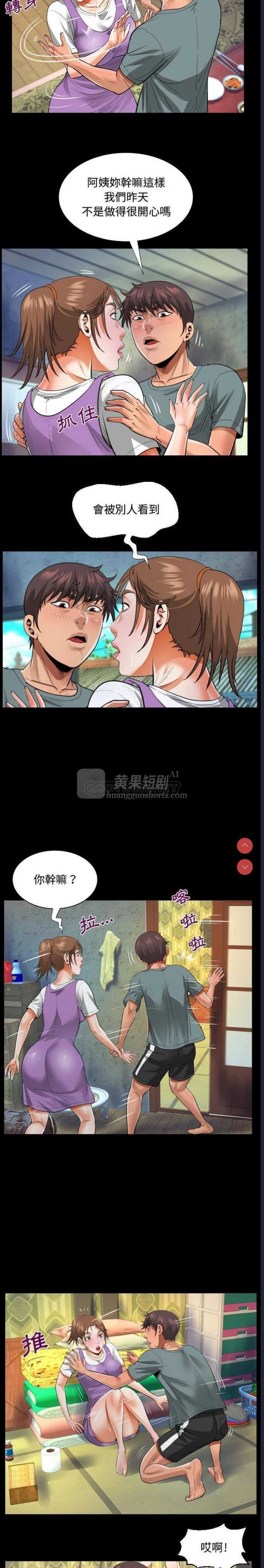 第 12 张