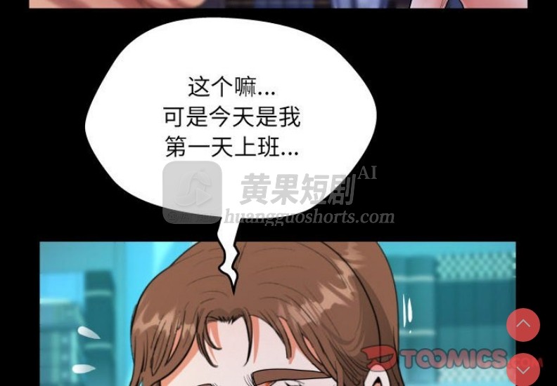 第 4 张