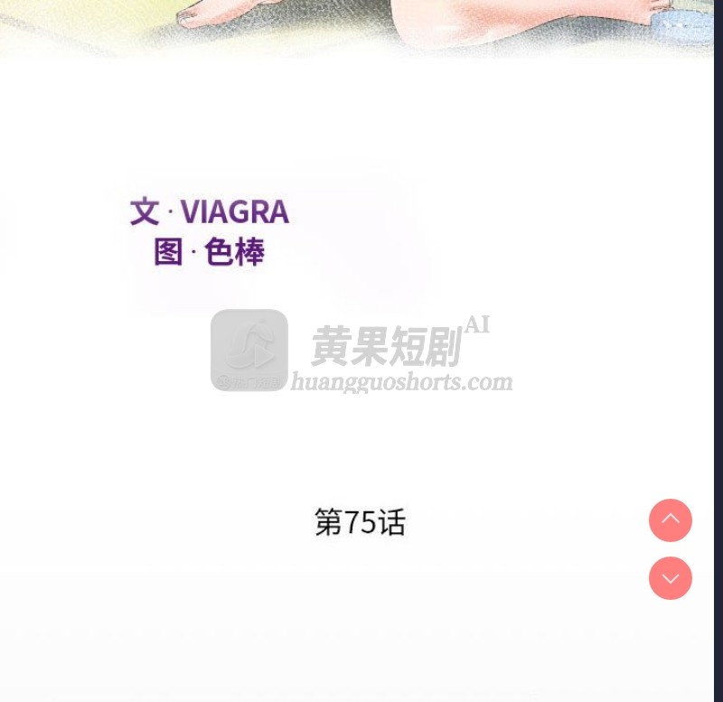 第 11 张