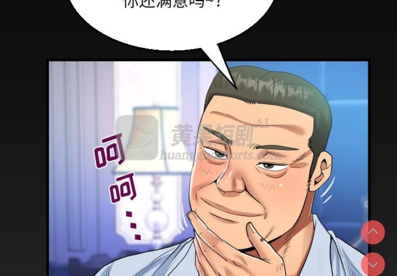 第 3 张