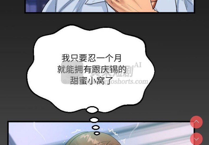 第 4 张